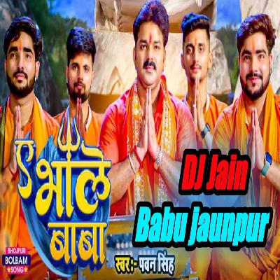 A Bhole Baba - Pawan Singh - DJ Jain Babu jaunpur Shubham Jain - Babu Bol Bam 2023 Mp3 Songs Download - 